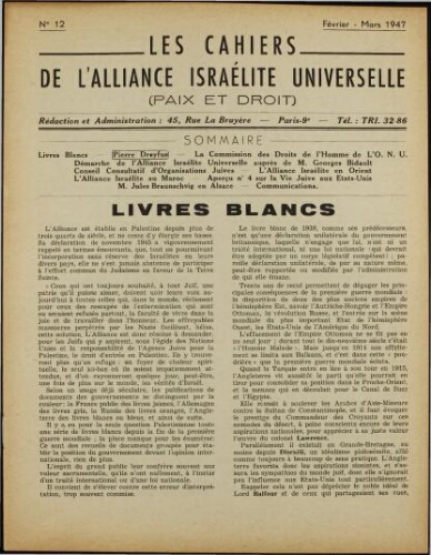 Les Cahiers de l'Alliance Israélite Universelle (Paix et Droit).  N°12 (01 févr. 1947)